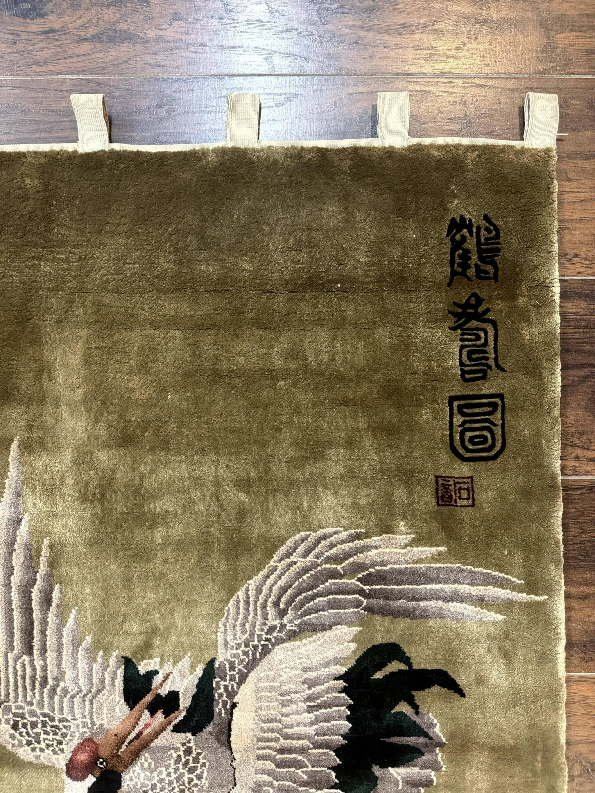 Silk Chinese Wall Hanging 2x4, Vintage Antique, Handmade, Bird on Mountain, Rug Tapestry by Jewel Rugs