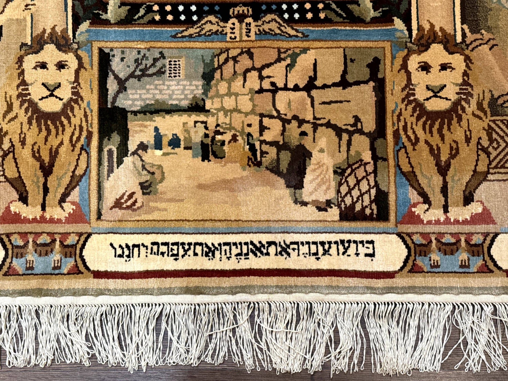 Judaica Pictorial Rug 3x4, Wall Hanging Persian Rug, Moses and Aaron, 12 Tribes, 10 Commandments by Jewel Rugs