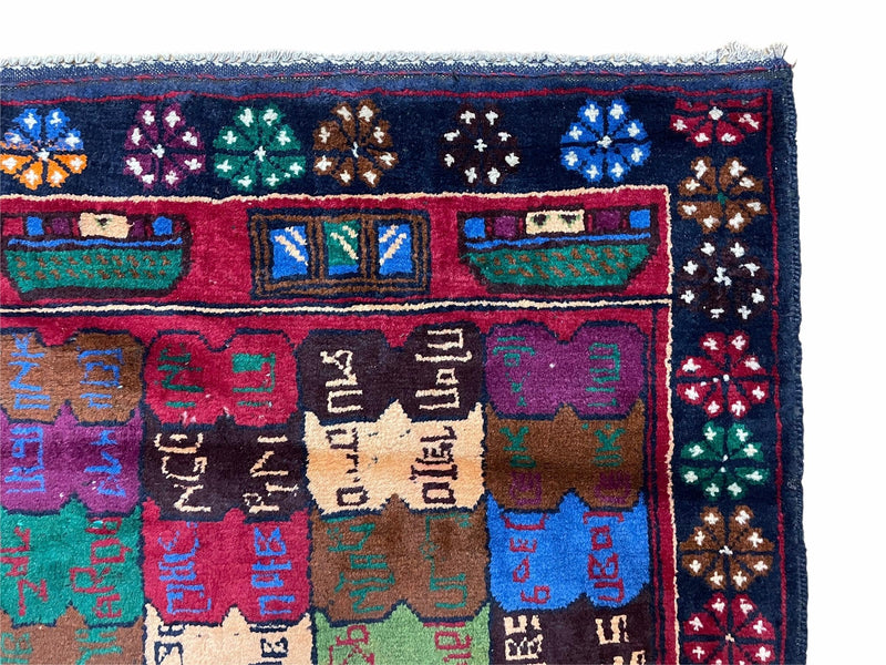 3 X 5 Vintage Handmade Tribal Wool Rug Balouchi Rug Afghan Rug Red Beige Nice by Jewel Rugs