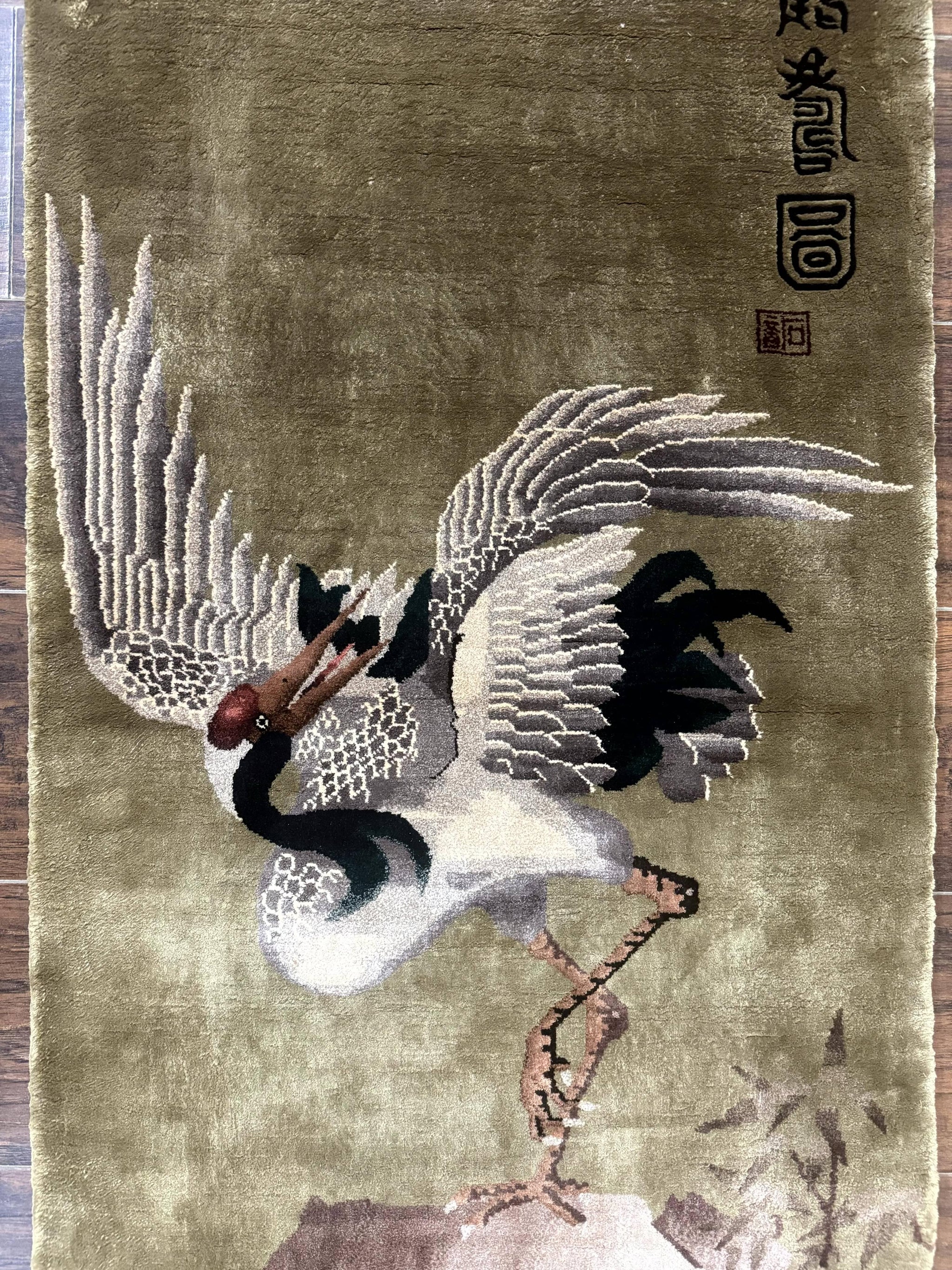 Silk Chinese Wall Hanging 2x4, Vintage Antique, Handmade, Bird on Mountain, Rug Tapestry by Jewel Rugs