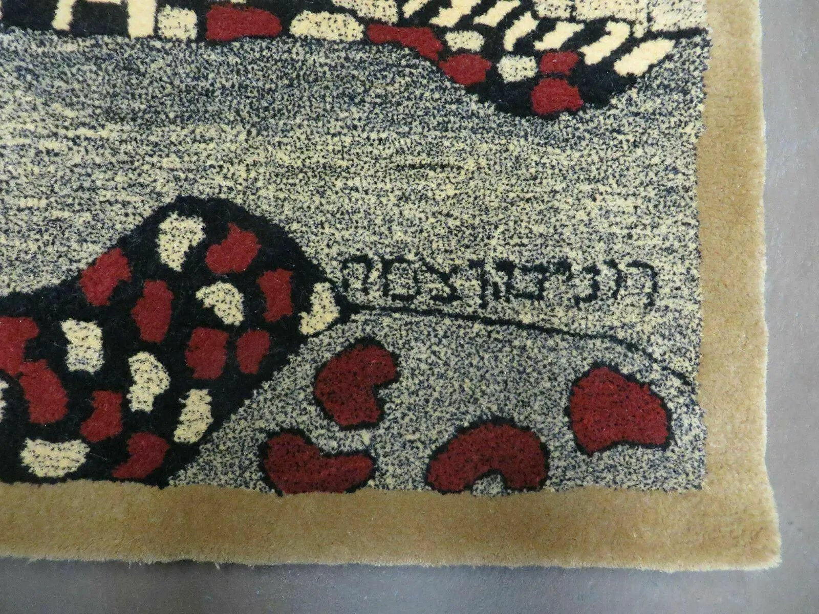 3' X 4' Vintage Hand Crafted Israel Wool Rug Carpet Wall Hanging Signed Hebrew by Jewel Rugs