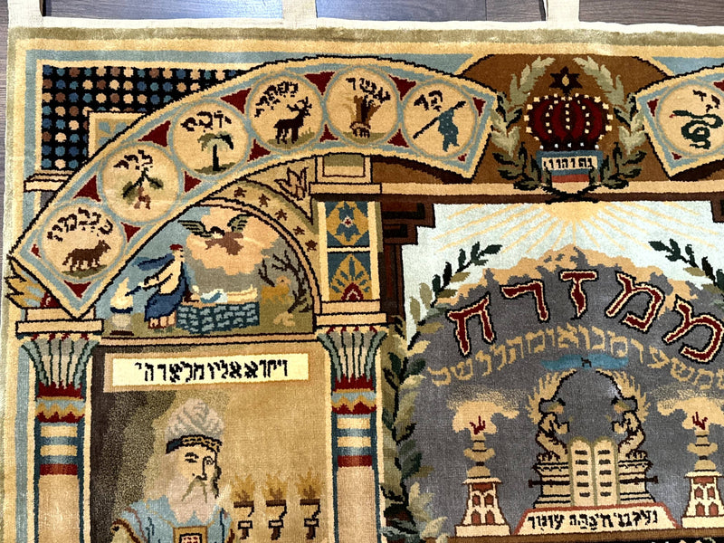 Judaica Pictorial Rug 3x4, Wall Hanging Persian Rug, Moses and Aaron, 12 Tribes, 10 Commandments by Jewel Rugs