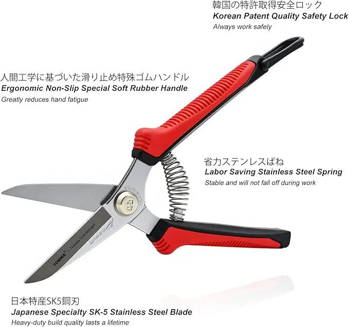 TONMA Pruning Scissors [Made in Korea] 7.5" Rugged yet Lightweight Pruning Shears for Gardening with Ergonomics Grip, Japanese Craft Hard Chrome Plated Sharp Stainless Steels Garden Snips by GreenHaven Gardens