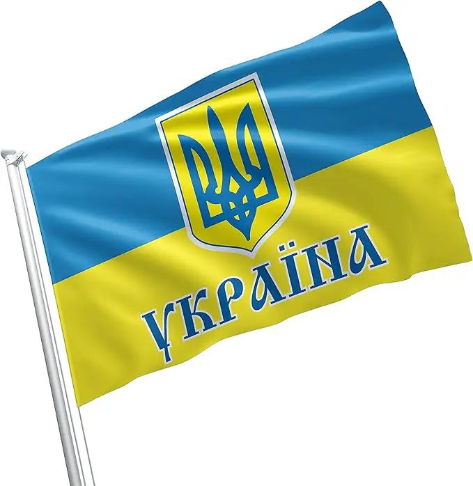 Ukraine Trident State National Government Coat of Arms Independence 3x5 feet Flag Banner Vivid Color Double Stitched Brass Grommets by GreenHaven Gardens