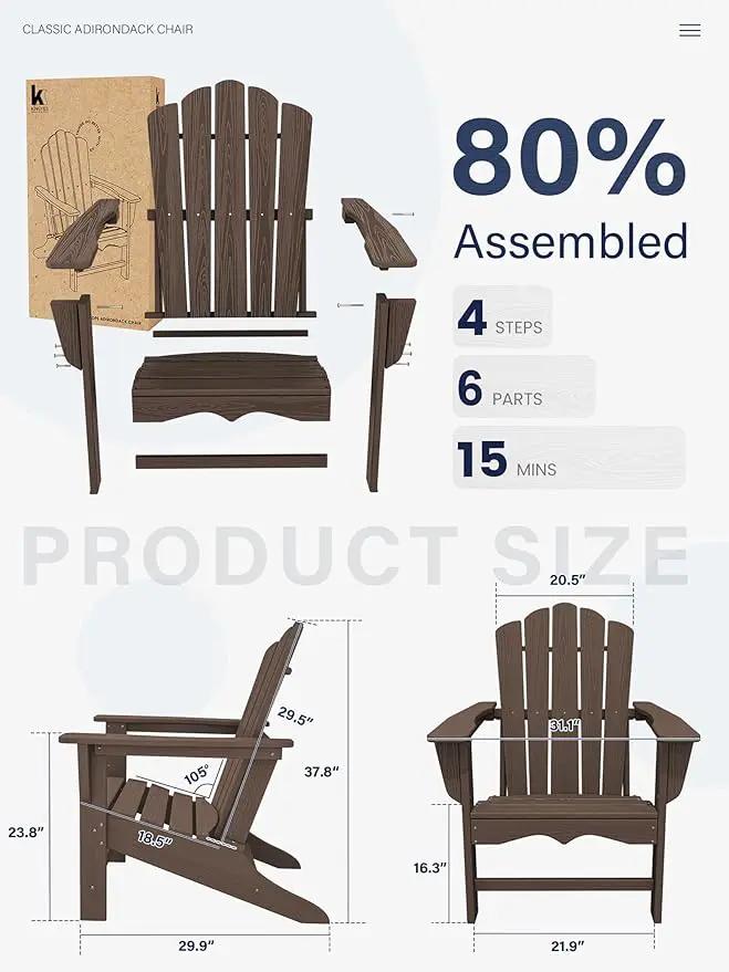 KINGYES HDPE Adirondack Chair, Classic All-Weather Adirondack Chair, Brown by GreenHaven Gardens