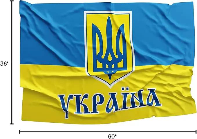 Ukraine Trident State National Government Coat of Arms Independence 3x5 feet Flag Banner Vivid Color Double Stitched Brass Grommets by GreenHaven Gardens