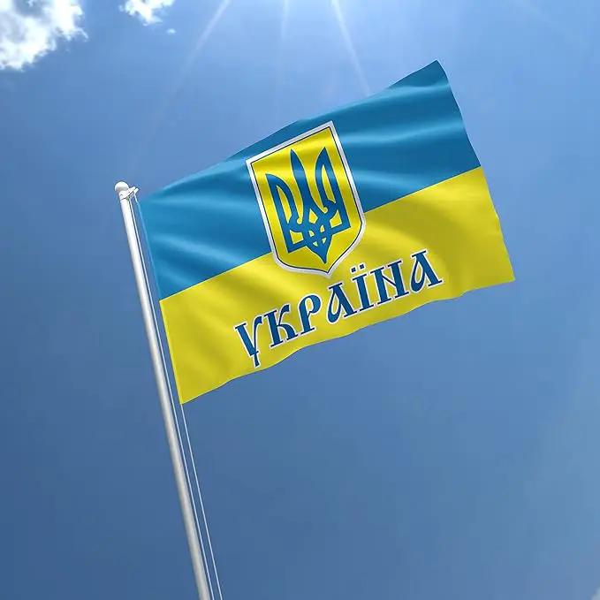 Ukraine Trident State National Government Coat of Arms Independence 3x5 feet Flag Banner Vivid Color Double Stitched Brass Grommets by GreenHaven Gardens