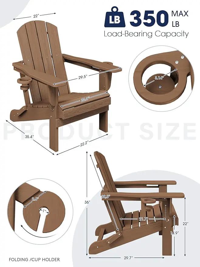 KINGYES Folding Adirondack Chair, Dual Cup Holders & All-Weather HDPE, Wood-Like Patio Chair, Brown by GreenHaven Gardens