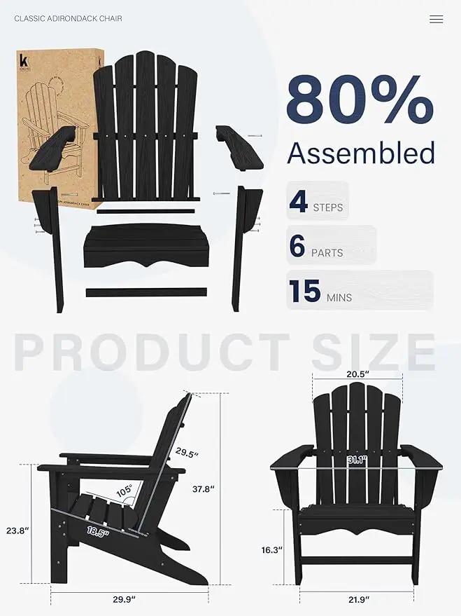 KINGYES HDPE Adirondack Chair, Classic All-Weather Adirondack Chair Set of 4, Black by GreenHaven Gardens