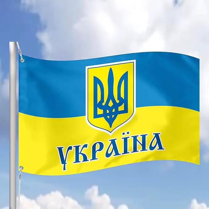 Ukraine Trident State National Government Coat of Arms Independence 3x5 feet Flag Banner Vivid Color Double Stitched Brass Grommets by GreenHaven Gardens