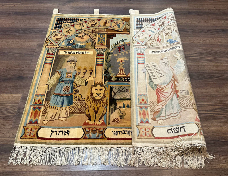 Judaica Pictorial Rug 3x4, Wall Hanging Persian Rug, Moses and Aaron, 12 Tribes, 10 Commandments by Jewel Rugs