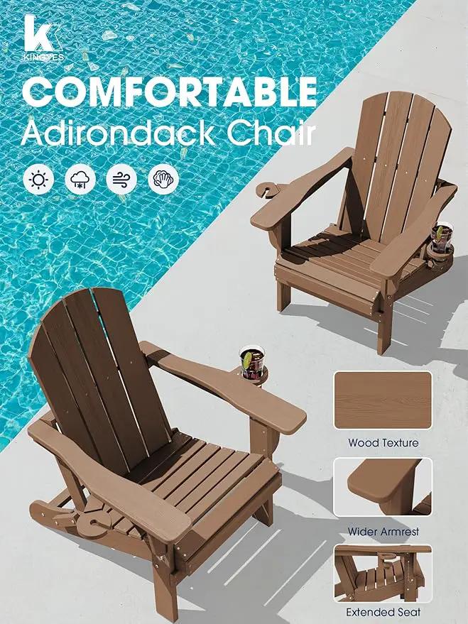 KINGYES Folding Adirondack Chair with Dual Cup Holders - HDPE All-Weather Outdoor Chairs, Brown
