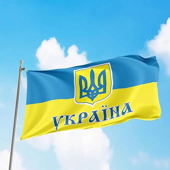 Ukraine Trident State National Government Coat of Arms Independence 3x5 feet Flag Banner Vivid Color Double Stitched Brass Grommets by GreenHaven Gardens