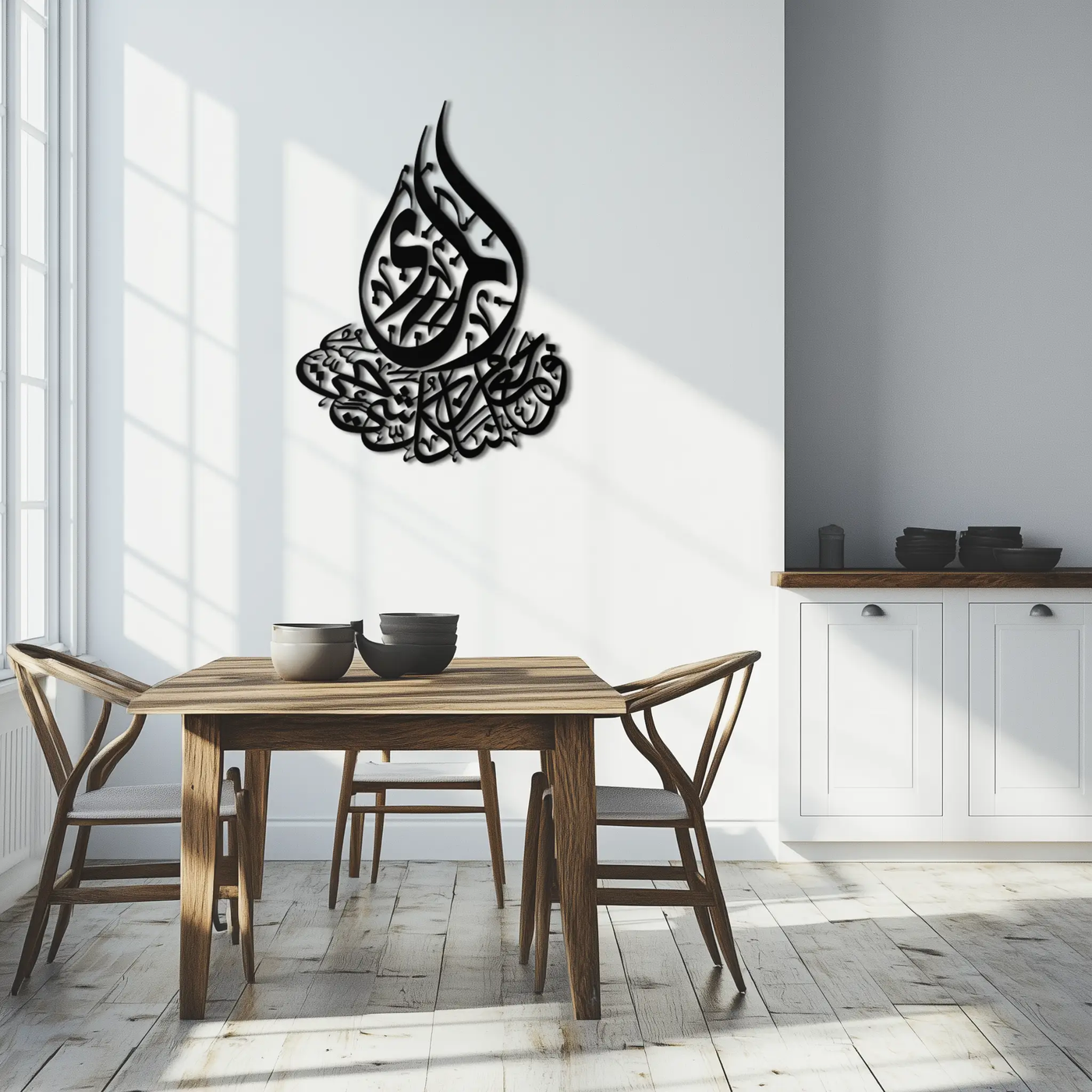 Islamic Calligraphy Metal Wall Art - Elegant Arabic Script Decor - KAF062 by Enova Art