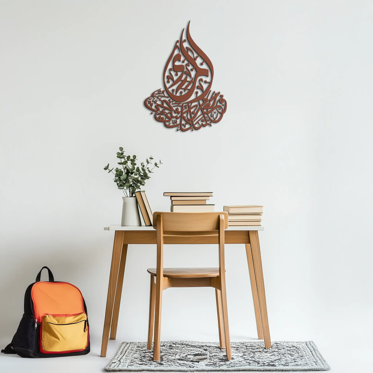 Islamic Calligraphy Metal Wall Art - Elegant Arabic Script Decor - KAF062 by Enova Art