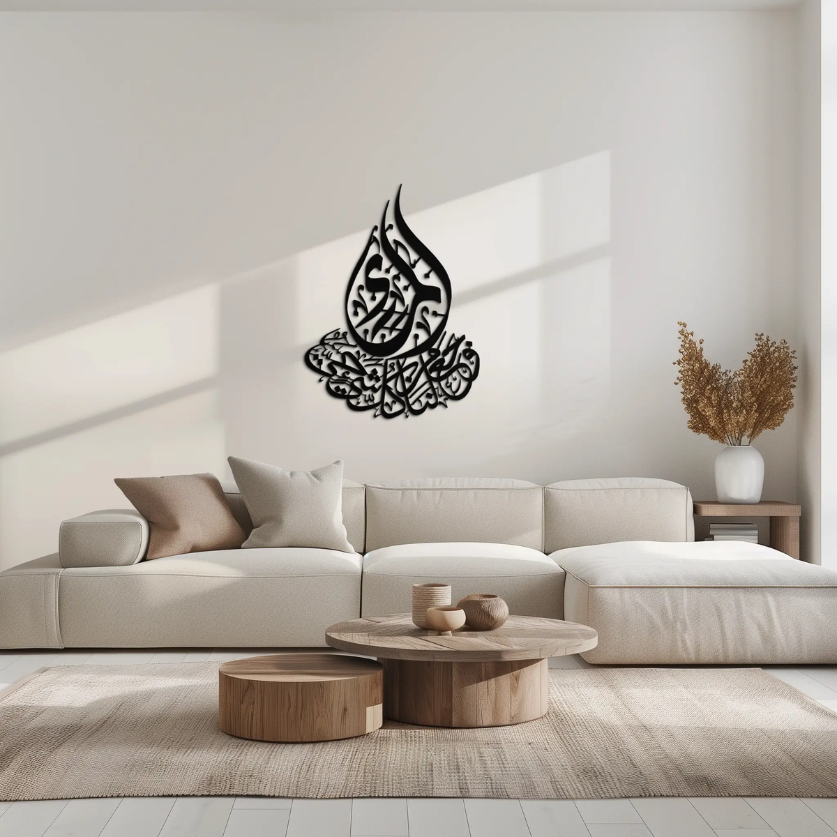 Islamic Calligraphy Metal Wall Art - Elegant Arabic Script Decor - KAF062 by Enova Art