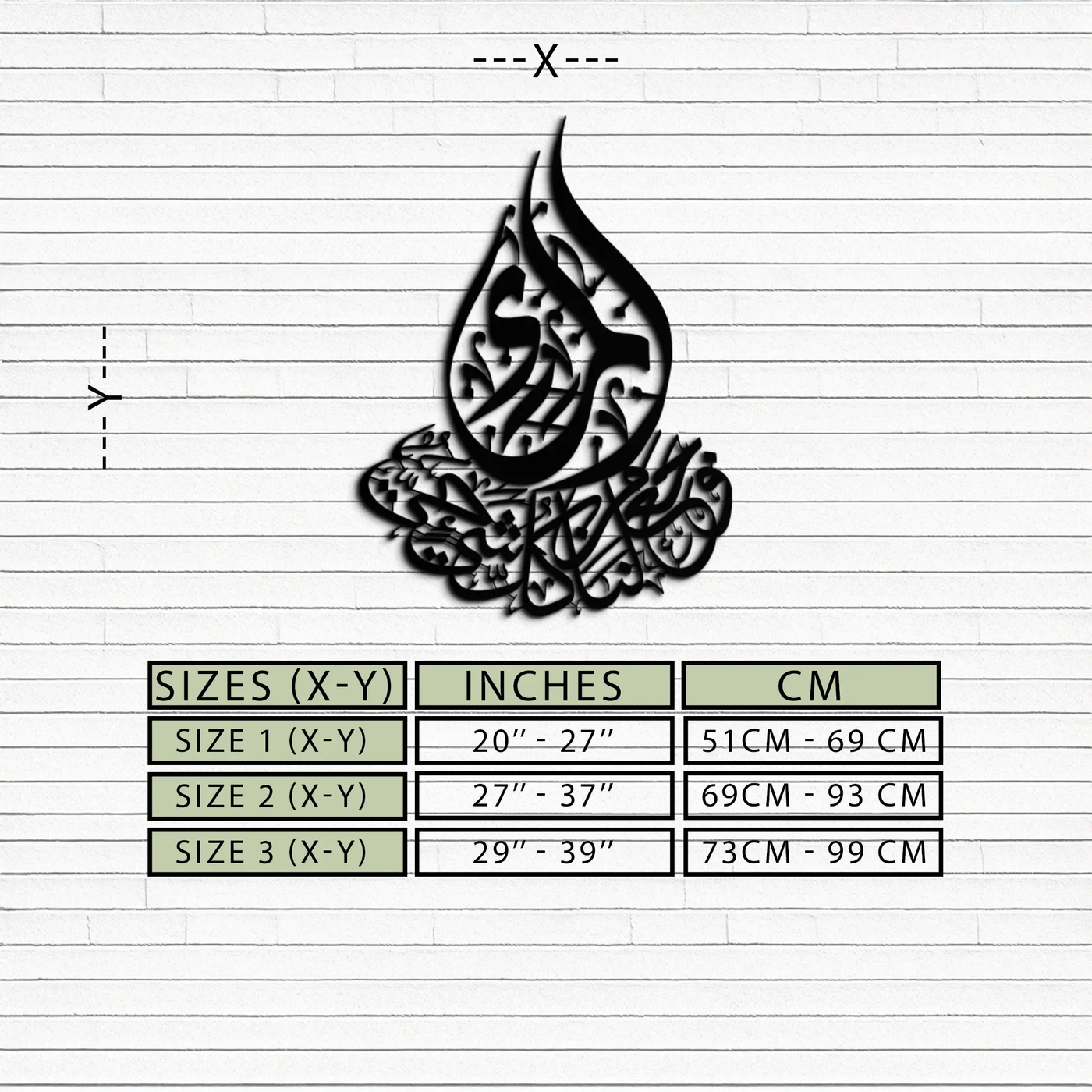 Islamic Calligraphy Metal Wall Art - Elegant Arabic Script Decor - KAF062 by Enova Art