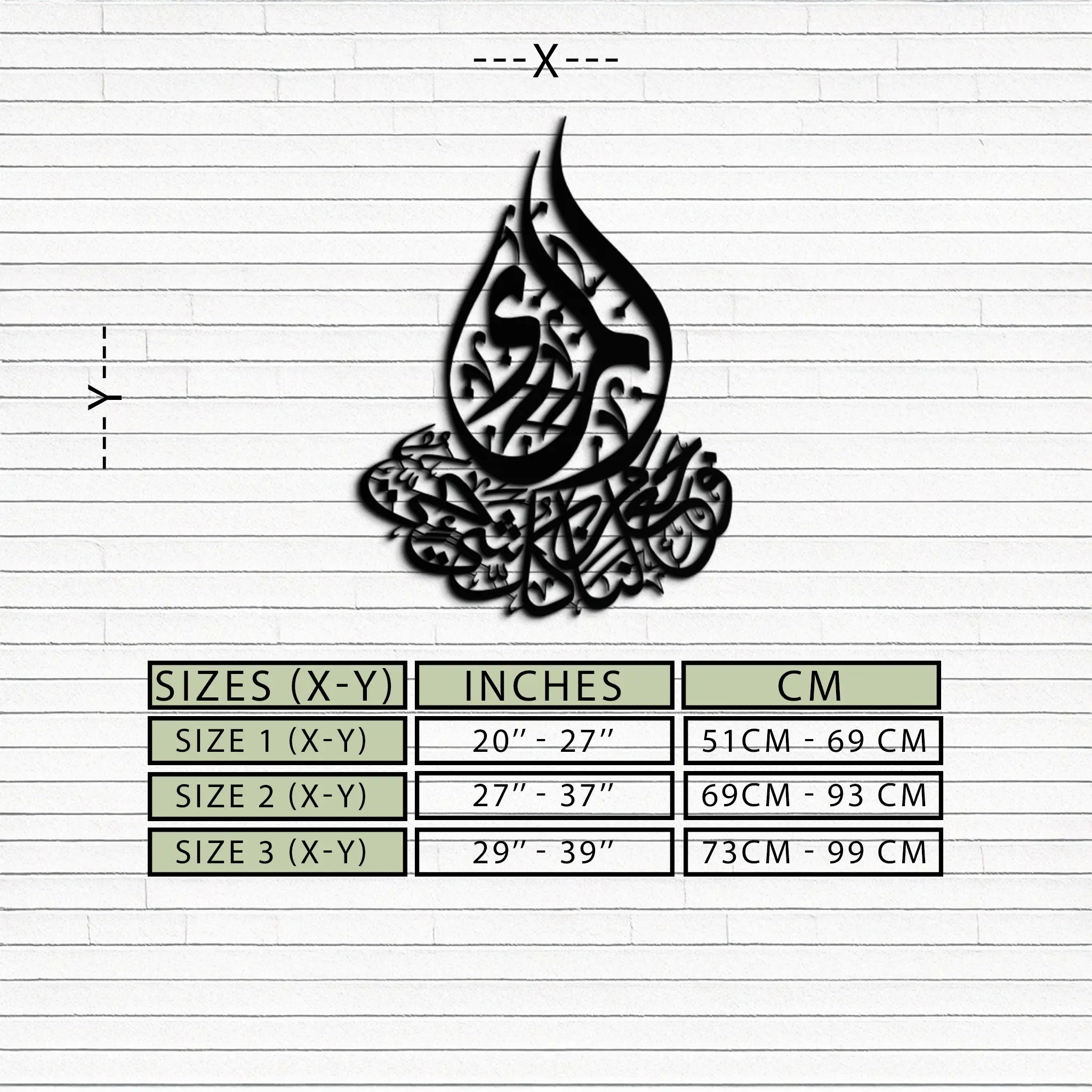 Islamic Calligraphy Metal Wall Art - Elegant Arabic Script Decor - KAF062 by Enova Art