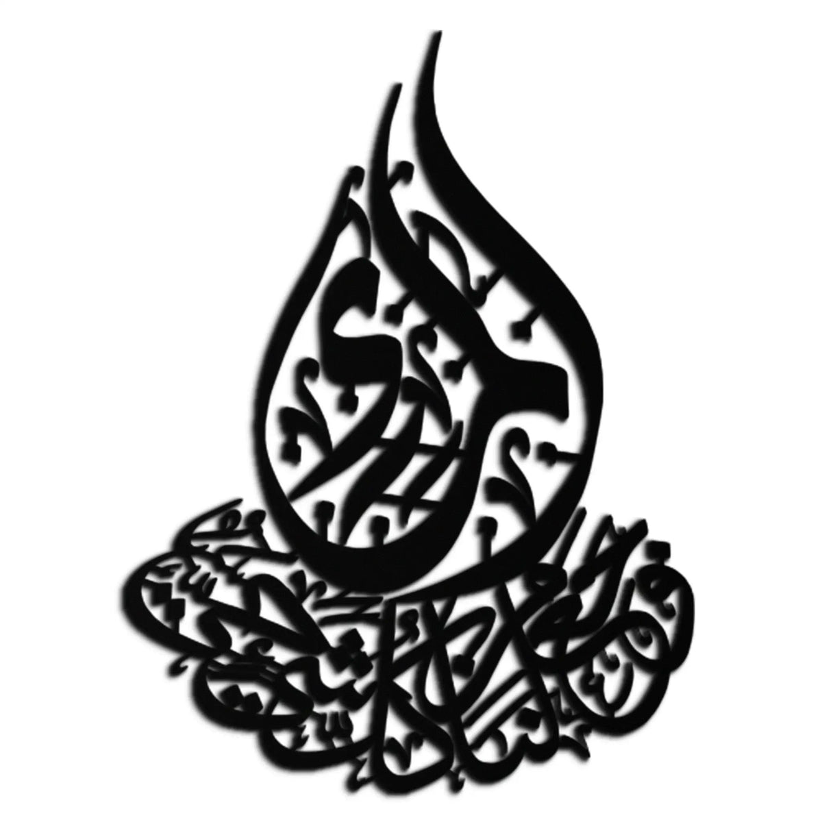 Islamic Calligraphy Metal Wall Art - Elegant Arabic Script Decor - KAF062 by Enova Art