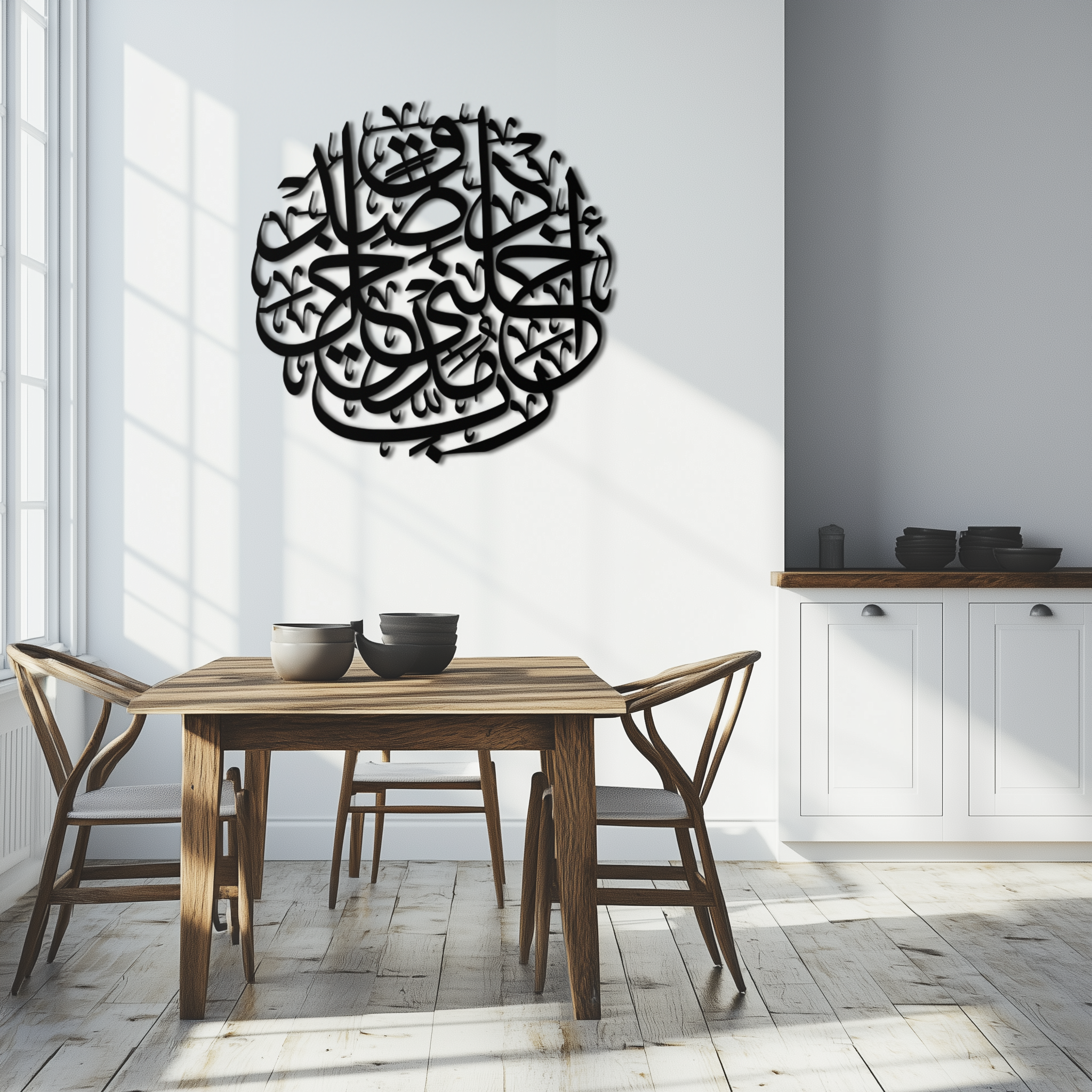 Al-Isra 17 Arabic Calligraphy Metal Wall Art – Islamic Wall Decor - KAF066 by Enova Art