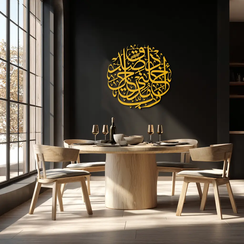Al-Isra 17 Arabic Calligraphy Metal Wall Art – Islamic Wall Decor - KAF066 by Enova Art