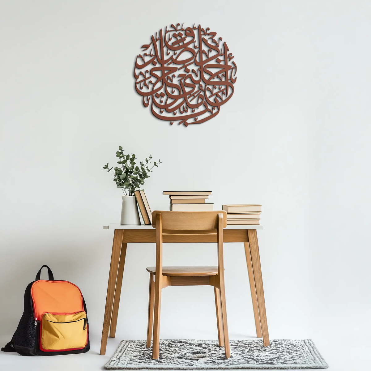 Al-Isra 17 Arabic Calligraphy Metal Wall Art – Islamic Wall Decor - KAF066 by Enova Art