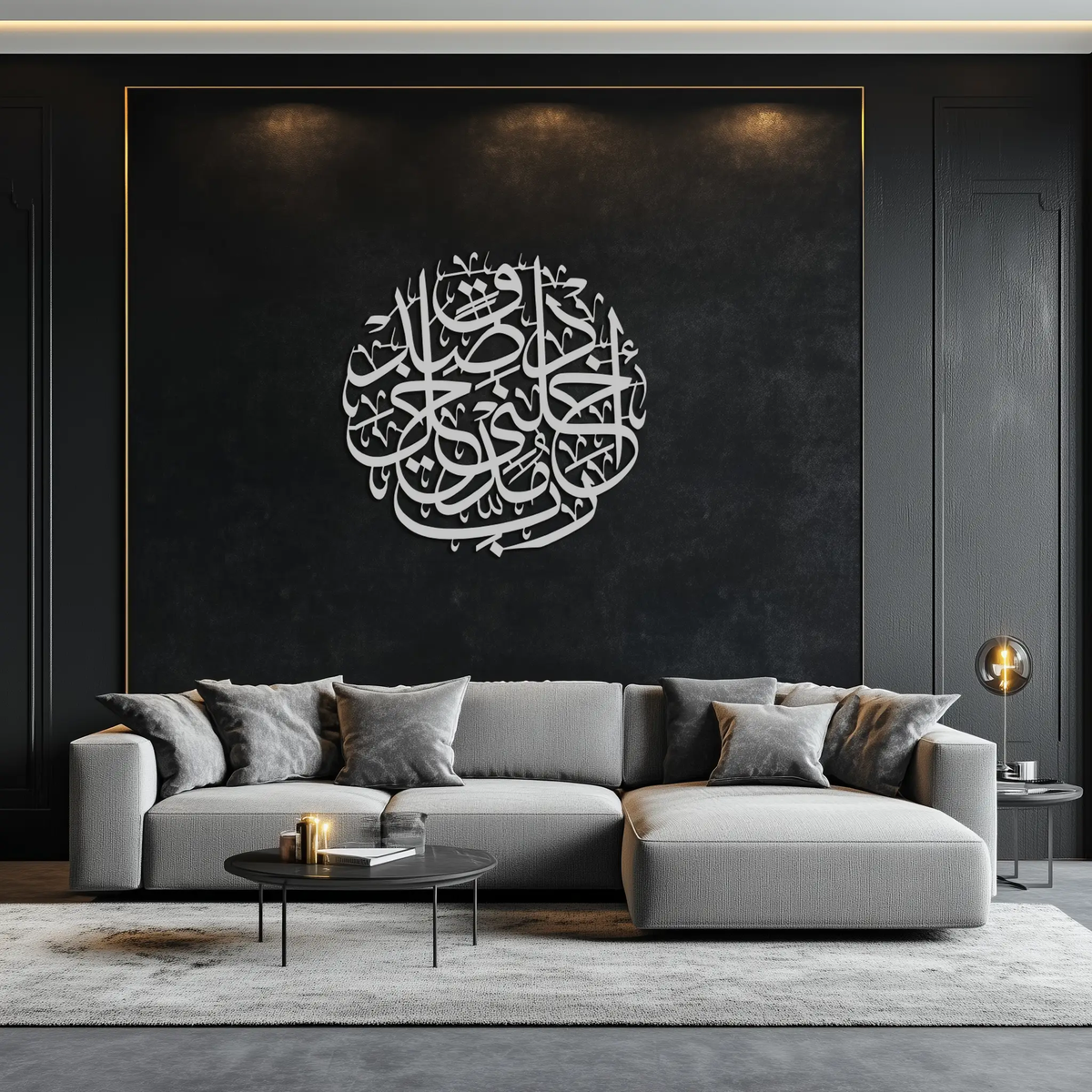 Al-Isra 17 Arabic Calligraphy Metal Wall Art – Islamic Wall Decor - KAF066 by Enova Art
