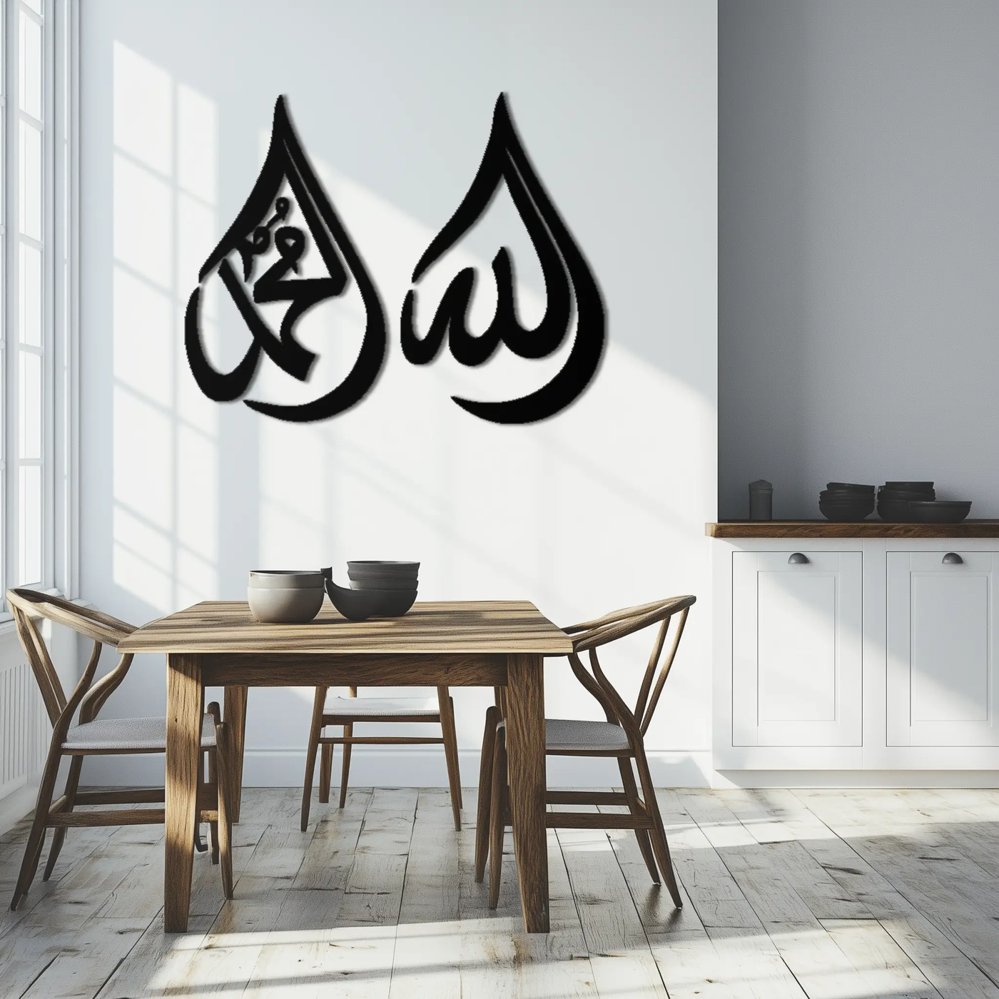 Allah & Muhammad Islamic Calligraphy Metal Wall Art - Elegant Arabic Script Decor - KAF068 by Enova Art