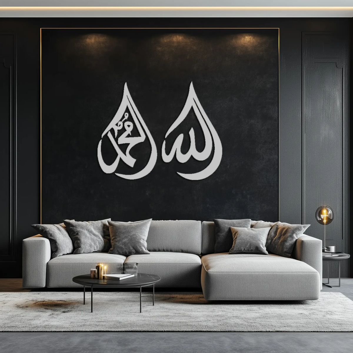 Allah & Muhammad Islamic Calligraphy Metal Wall Art - Elegant Arabic Script Decor - KAF068 by Enova Art