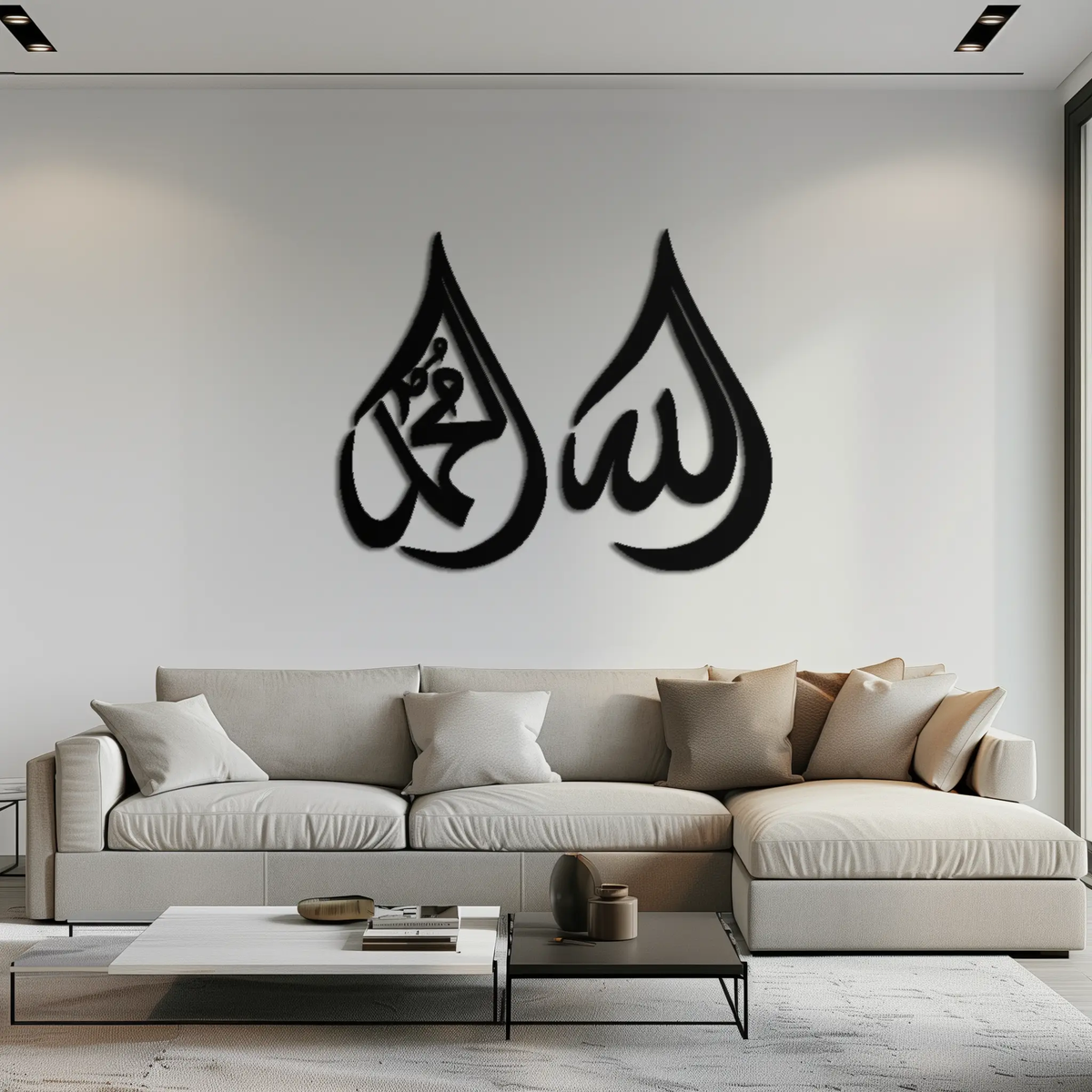 Allah & Muhammad Islamic Calligraphy Metal Wall Art - Elegant Arabic Script Decor - KAF068 by Enova Art