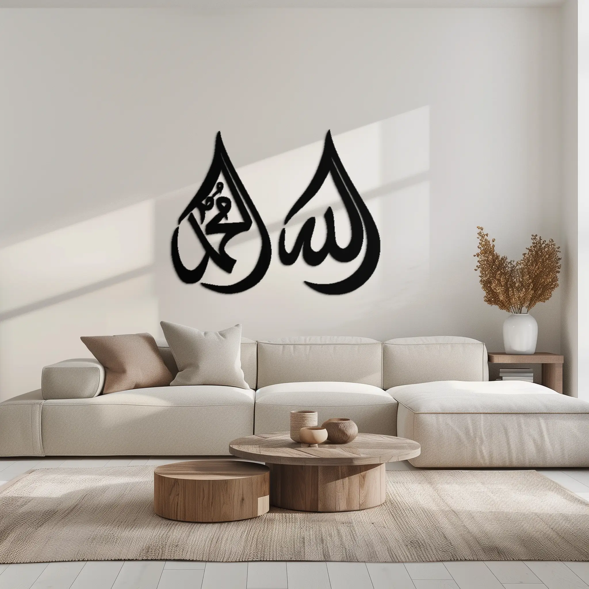 Allah & Muhammad Islamic Calligraphy Metal Wall Art - Elegant Arabic Script Decor - KAF068 by Enova Art