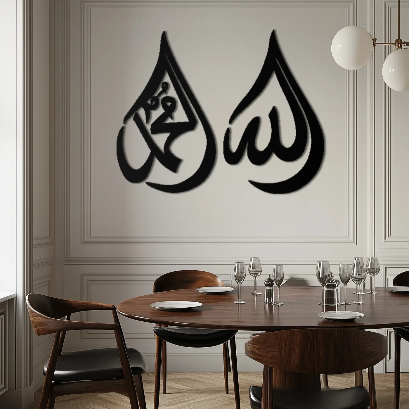 Allah & Muhammad Islamic Calligraphy Metal Wall Art - Elegant Arabic Script Decor - KAF068 by Enova Art