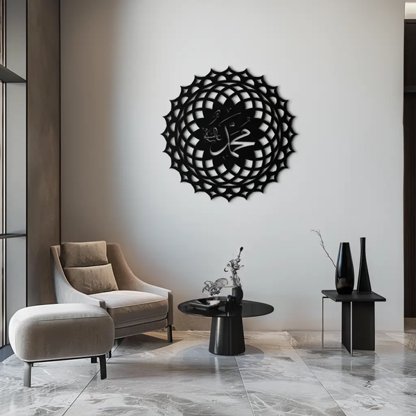 Sacred Muhammad Metal Wall Art - Elegant Islamic Calligraphy Decor - KAF070