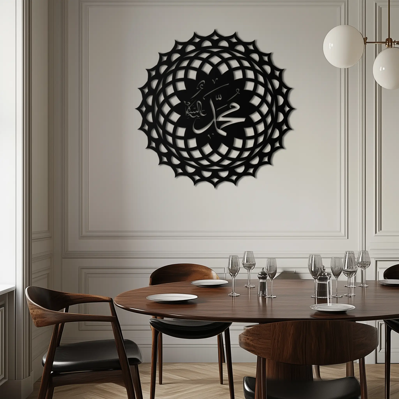 Sacred Muhammad Metal Wall Art - Elegant Islamic Calligraphy Decor - KAF070 by Enova Art