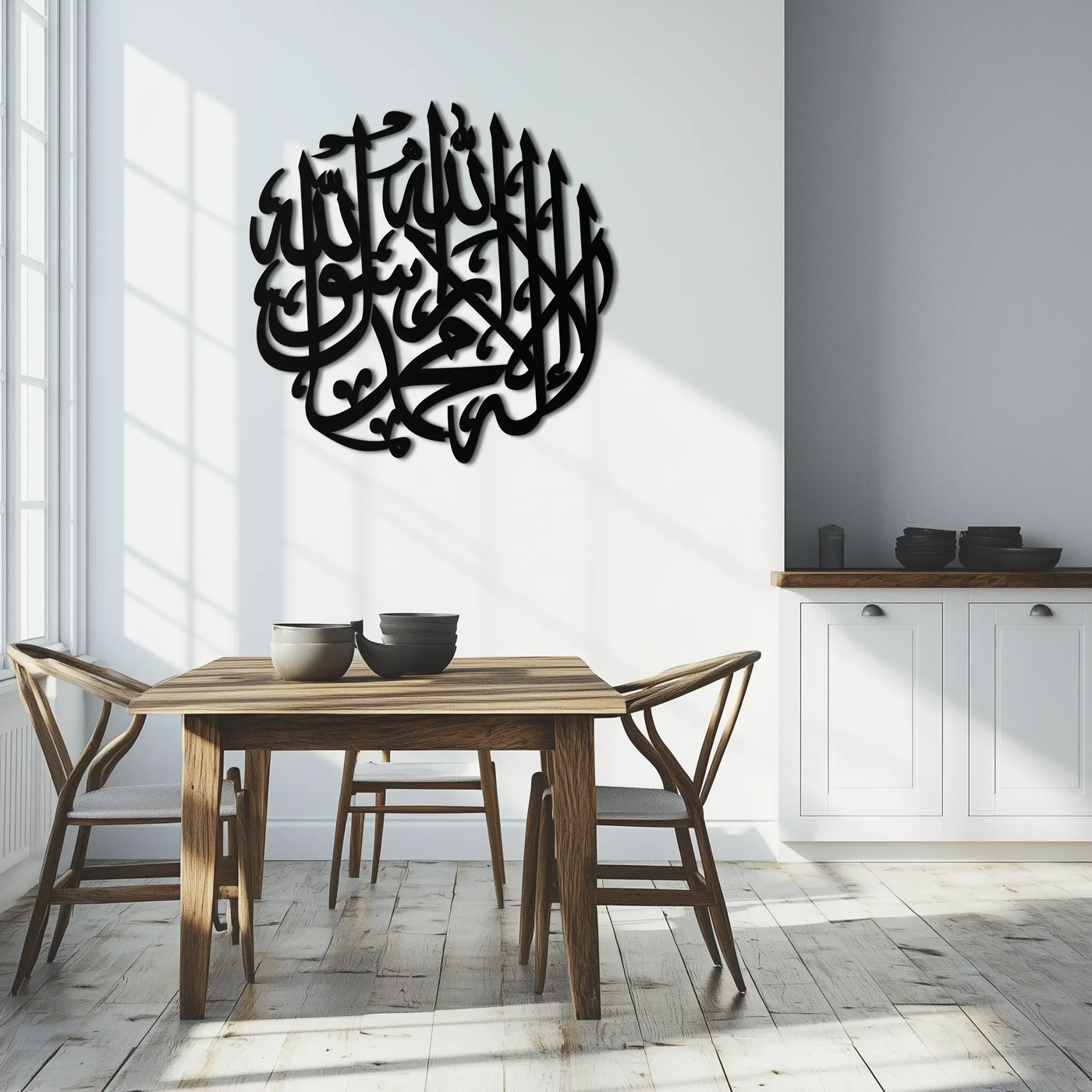 Islamic Calligraphy Metal Wall Art - Kelime-i Tevhid Design - KAF073 by Enova Art