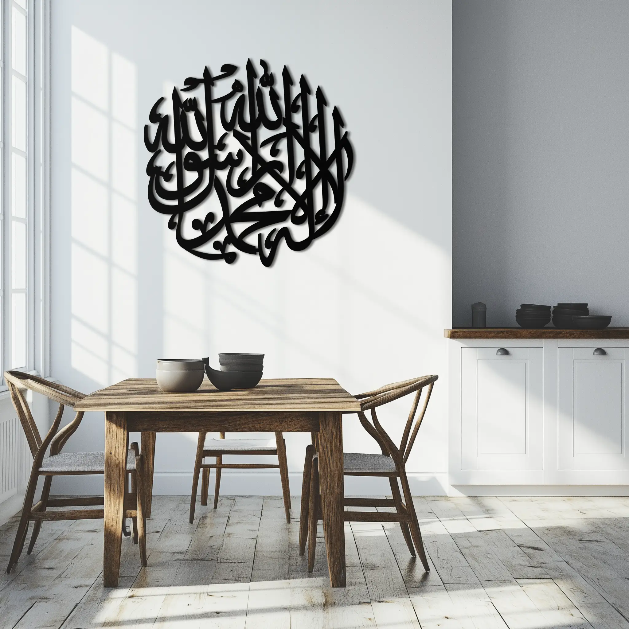 Islamic Calligraphy Metal Wall Art - Kelime-i Tevhid Design - KAF073 by Enova Art