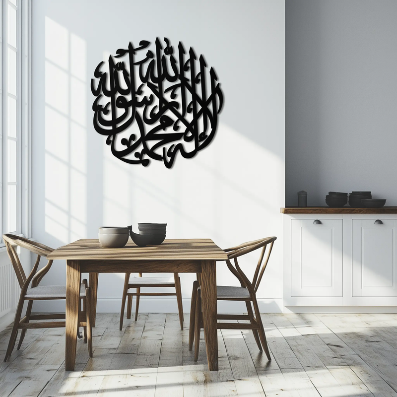 Islamic Calligraphy Metal Wall Art - Kelime-i Tevhid Design - KAF073 by Enova Art