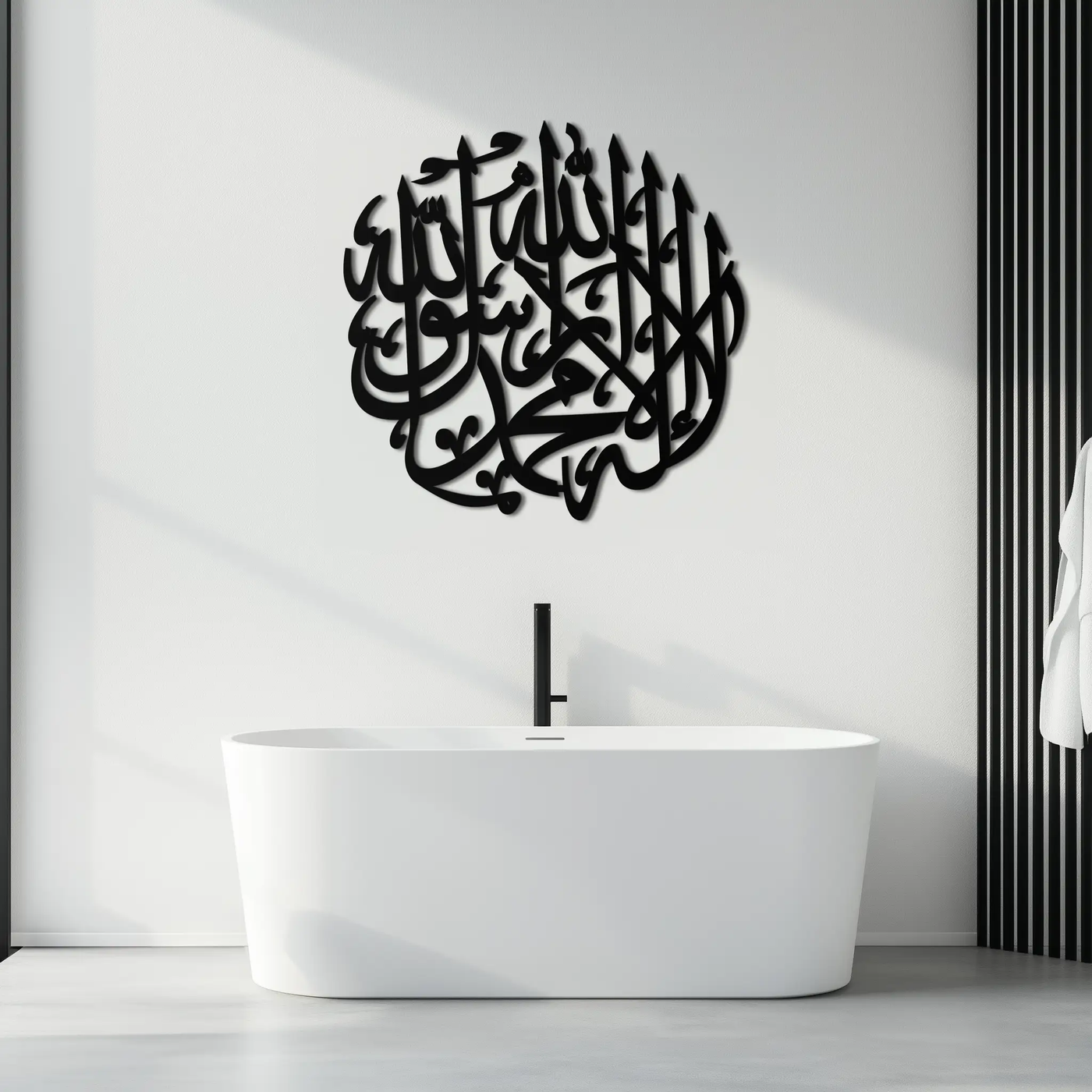 Islamic Calligraphy Metal Wall Art - Kelime-i Tevhid Design - KAF073 by Enova Art