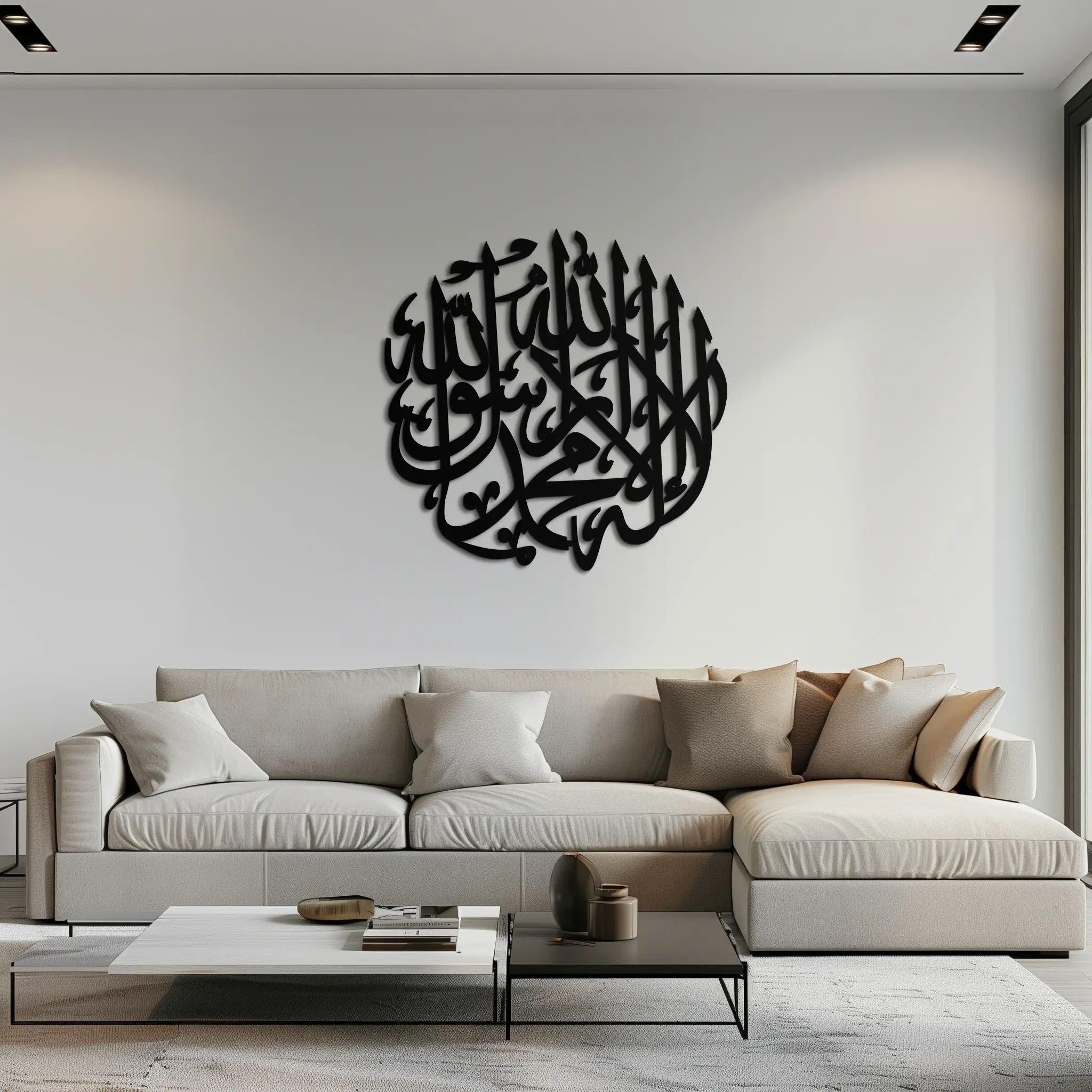 Islamic Calligraphy Metal Wall Art - Kelime-i Tevhid Design - KAF073 by Enova Art