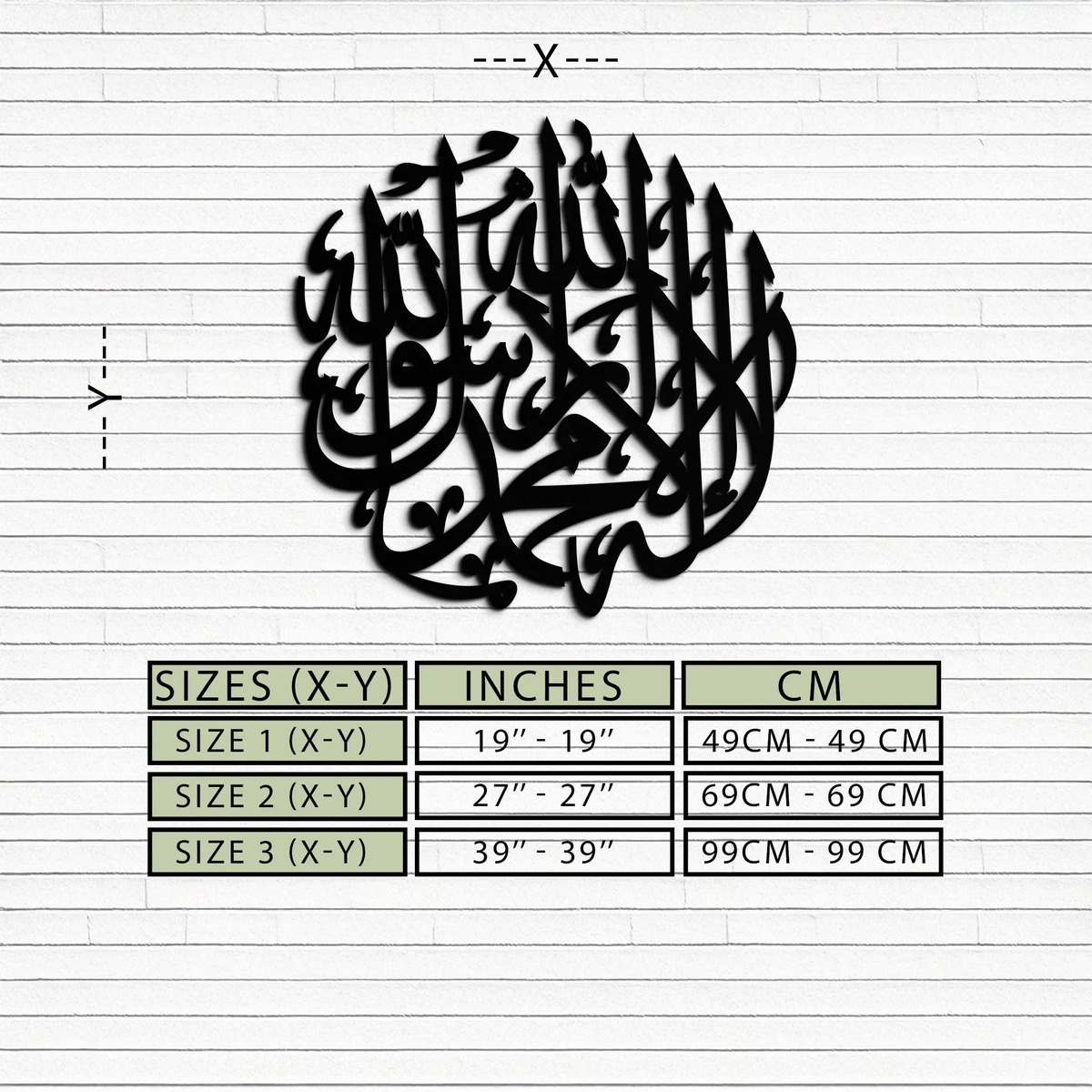 Islamic Calligraphy Metal Wall Art - Kelime-i Tevhid Design - KAF073 by Enova Art