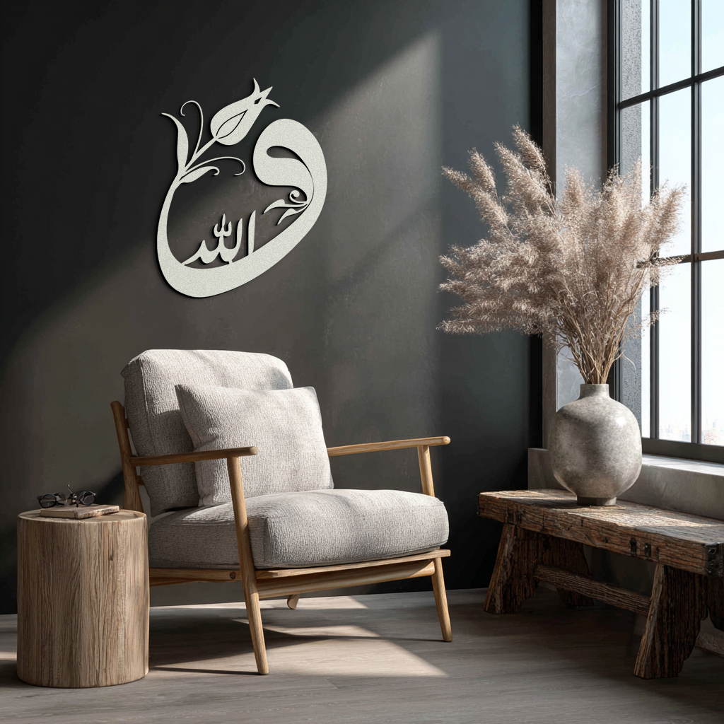 Allah-Vav Calligraphy Metal Wall Art - Elegant Islamic Home Décor - KAF074 by Enova Art