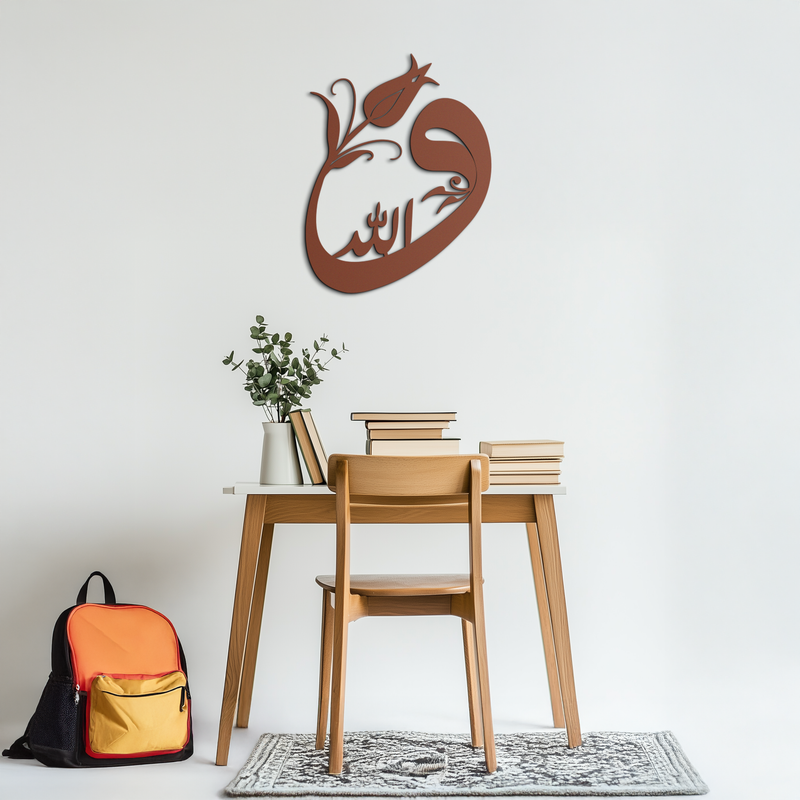 Allah-Vav Calligraphy Metal Wall Art - Elegant Islamic Home Décor - KAF074 by Enova Art
