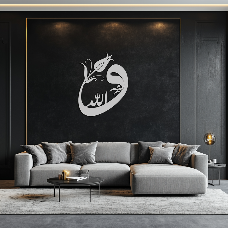Allah-Vav Calligraphy Metal Wall Art - Elegant Islamic Home Décor - KAF074 by Enova Art