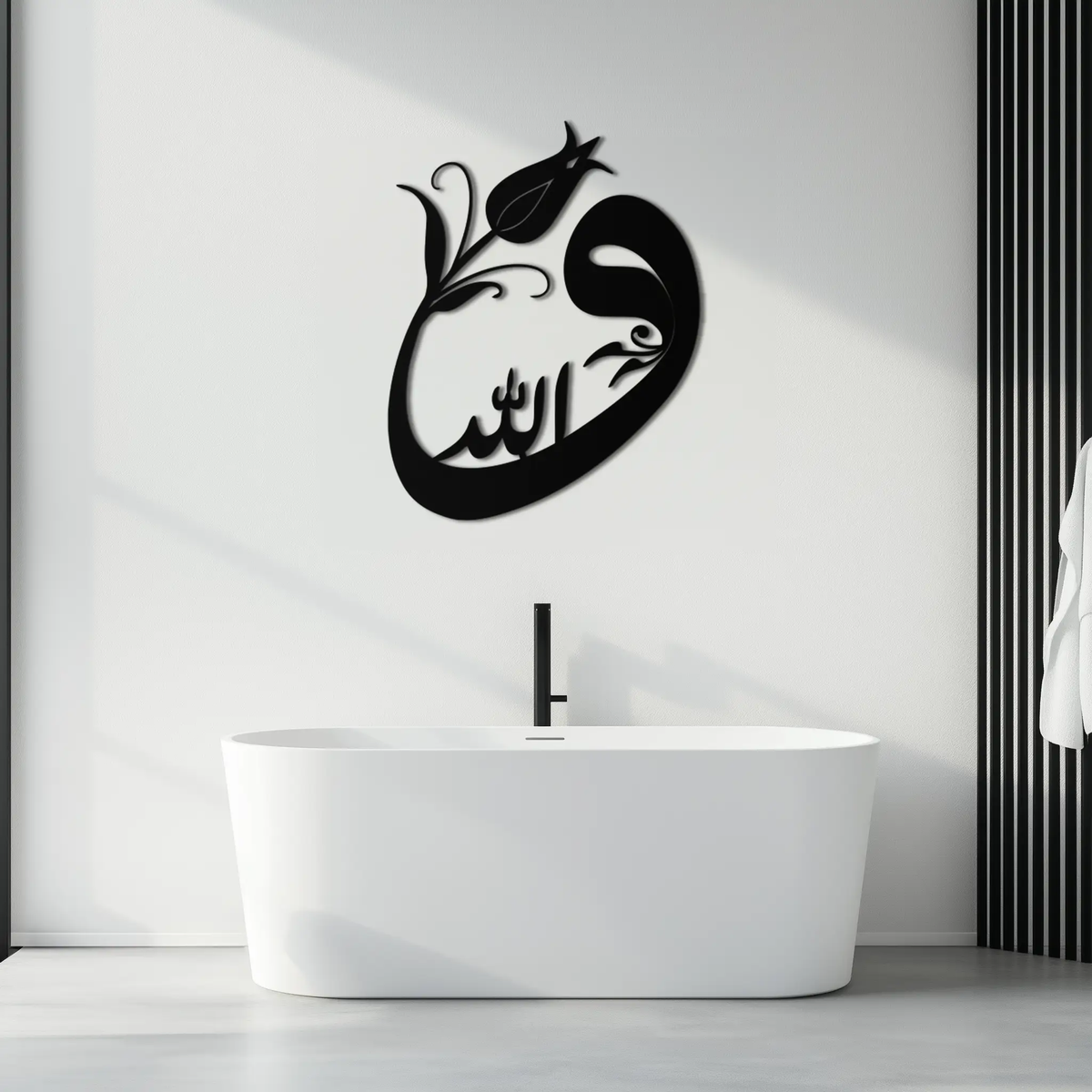 Allah-Vav Calligraphy Metal Wall Art - Elegant Islamic Home Décor - KAF074