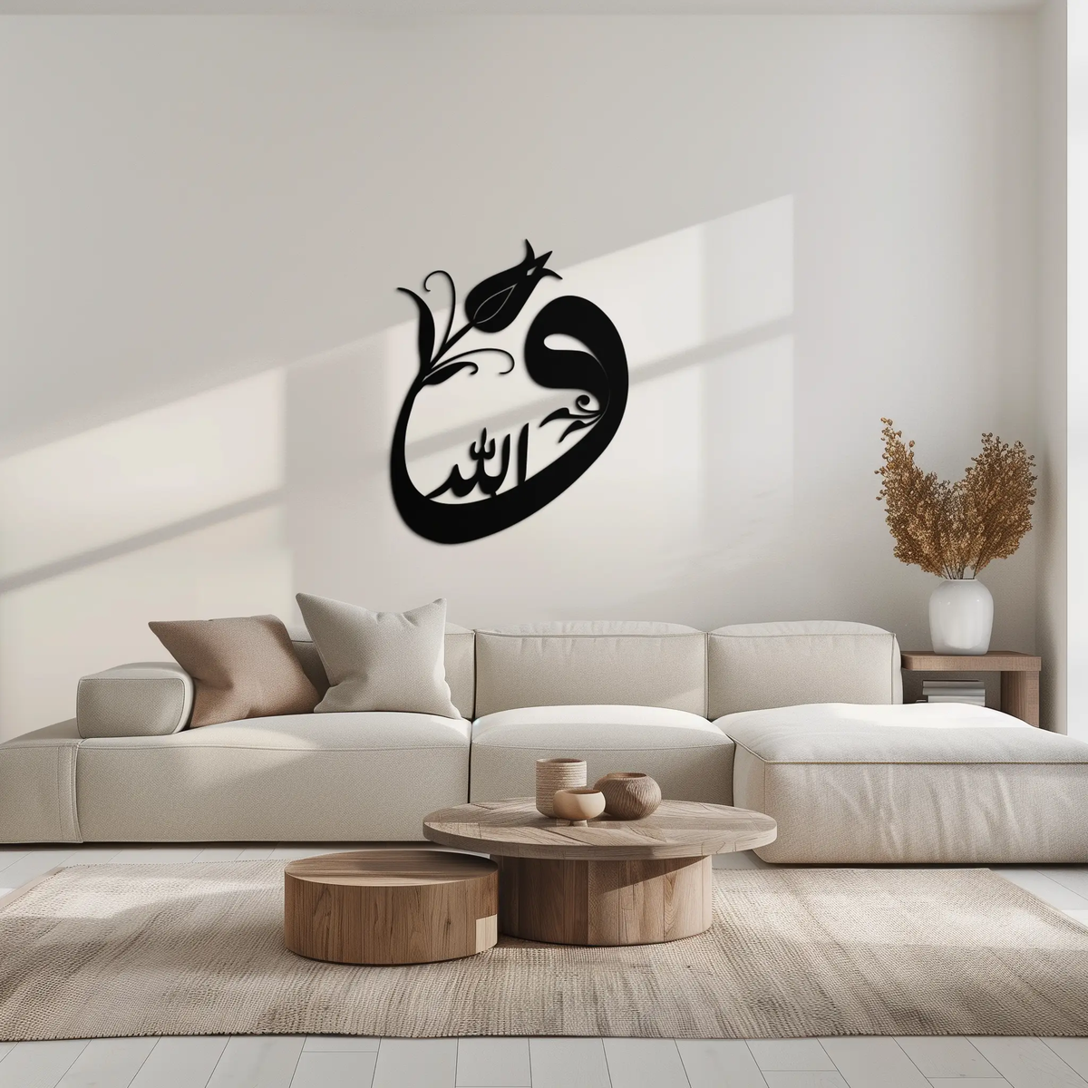 Allah-Vav Calligraphy Metal Wall Art - Elegant Islamic Home Décor - KAF074