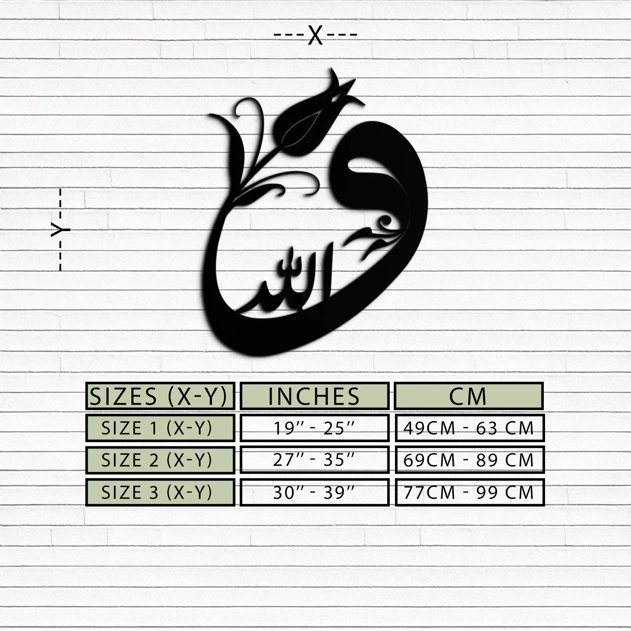 Allah-Vav Calligraphy Metal Wall Art - Elegant Islamic Home Décor - KAF074 by Enova Art