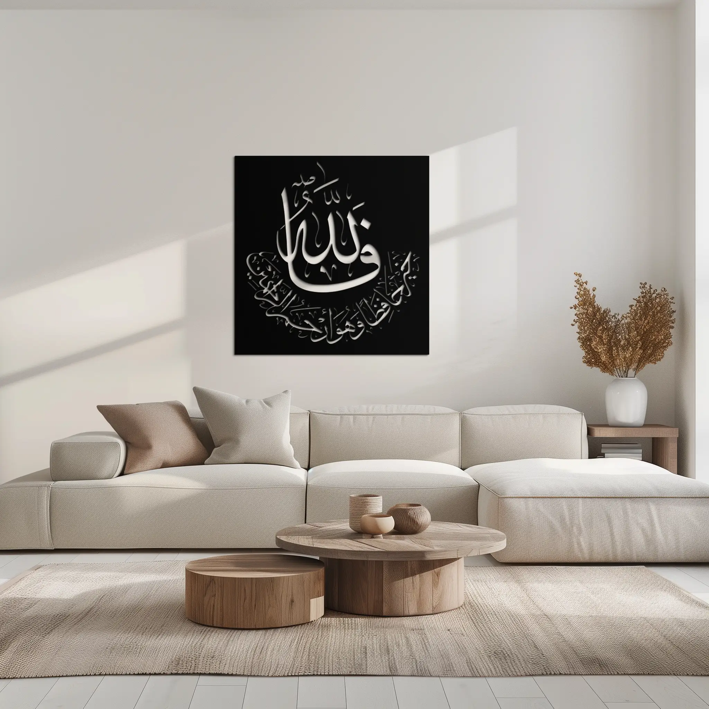 Yusuf 12 Metal Wall Art - Islamic Calligraphy Home Decor - KAF075 by Enova Art