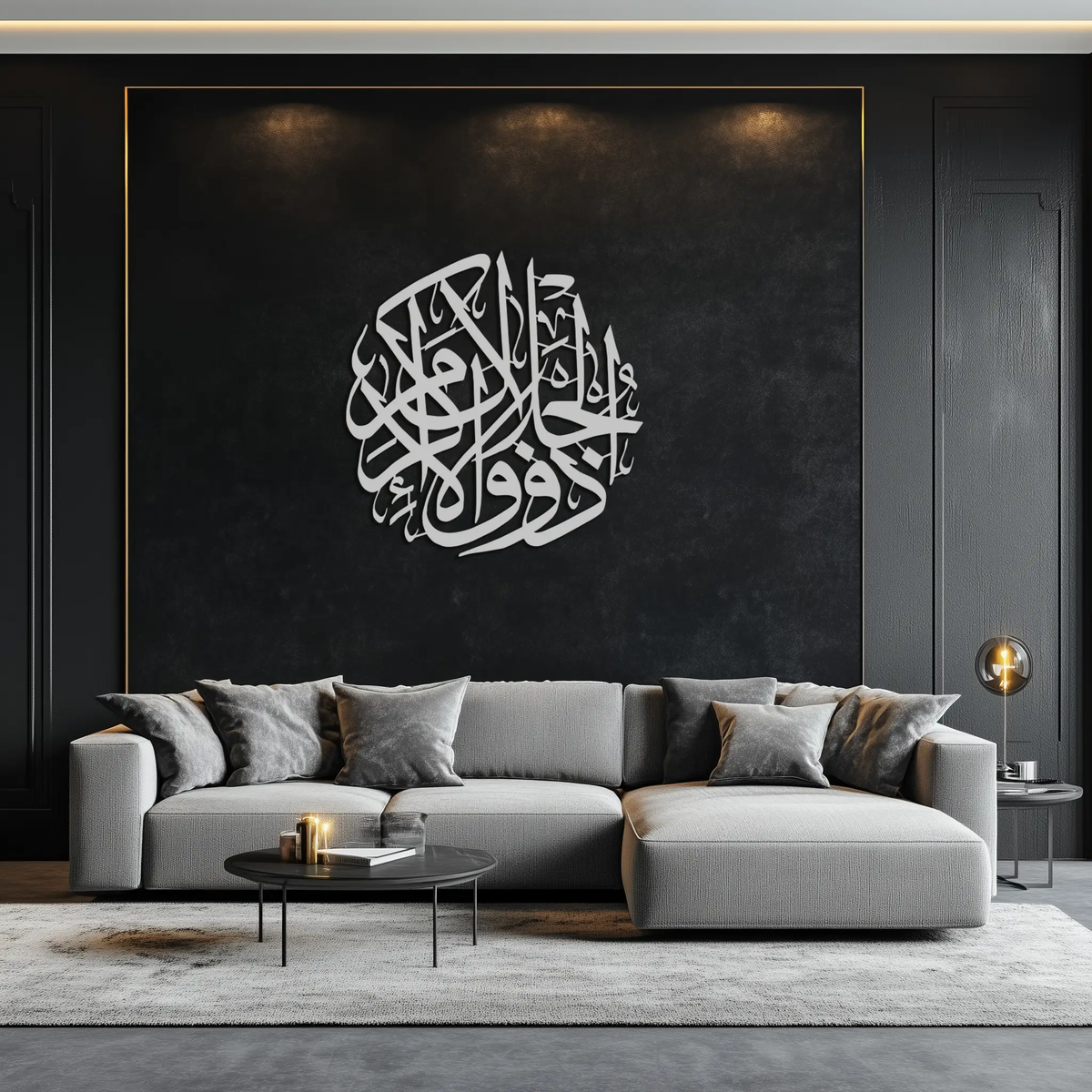 Al-Rahman 55 Metal Wall Art - Islamic Calligraphy Steel Wall Decor - KAF078 by Enova Art