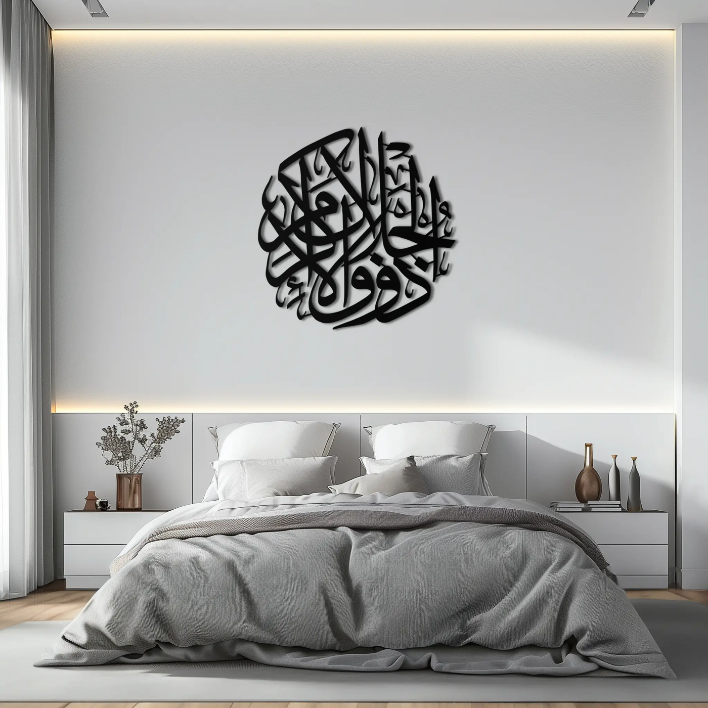 Al-Rahman 55 Metal Wall Art - Islamic Calligraphy Steel Wall Decor - KAF078 by Enova Art