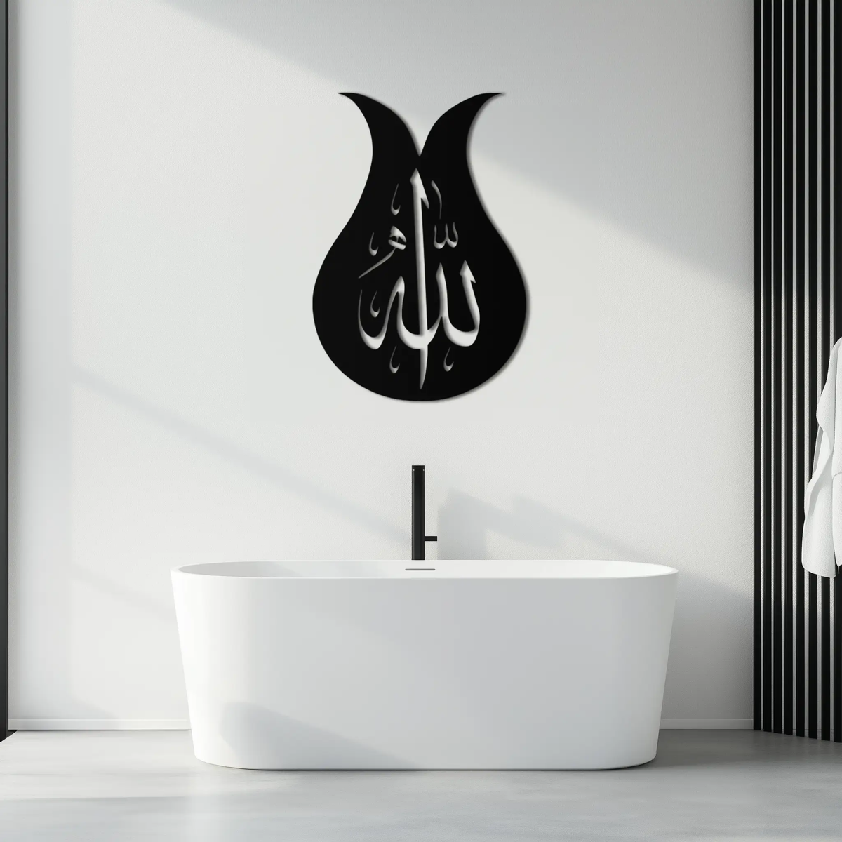 Allah Calligraphy Metal Wall Art - Elegant Islamic Wall Decor - KAF080 by Enova Art